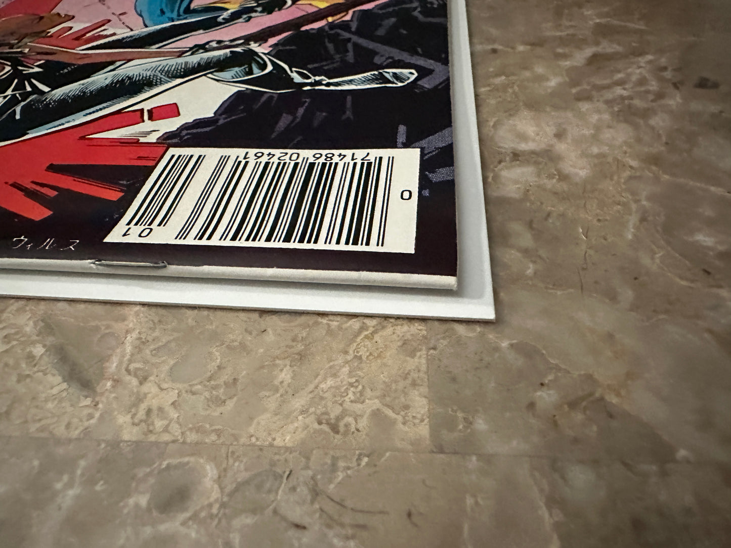 Uncanny X-Men #201 Newsstand VF+ 8.5 (1986 Marvel Comics)