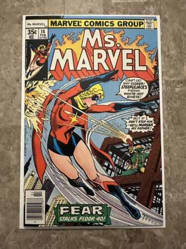 Ms. Marvel #14 VF/NM 9.0 (1978 Marvel Comics)