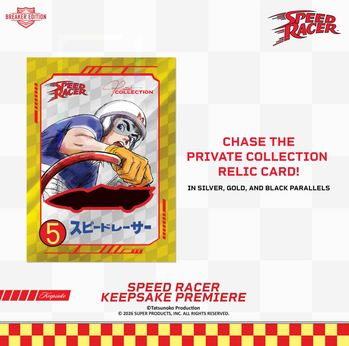 Speed Racer Keepsake Premiere Breaker 10-Box Case