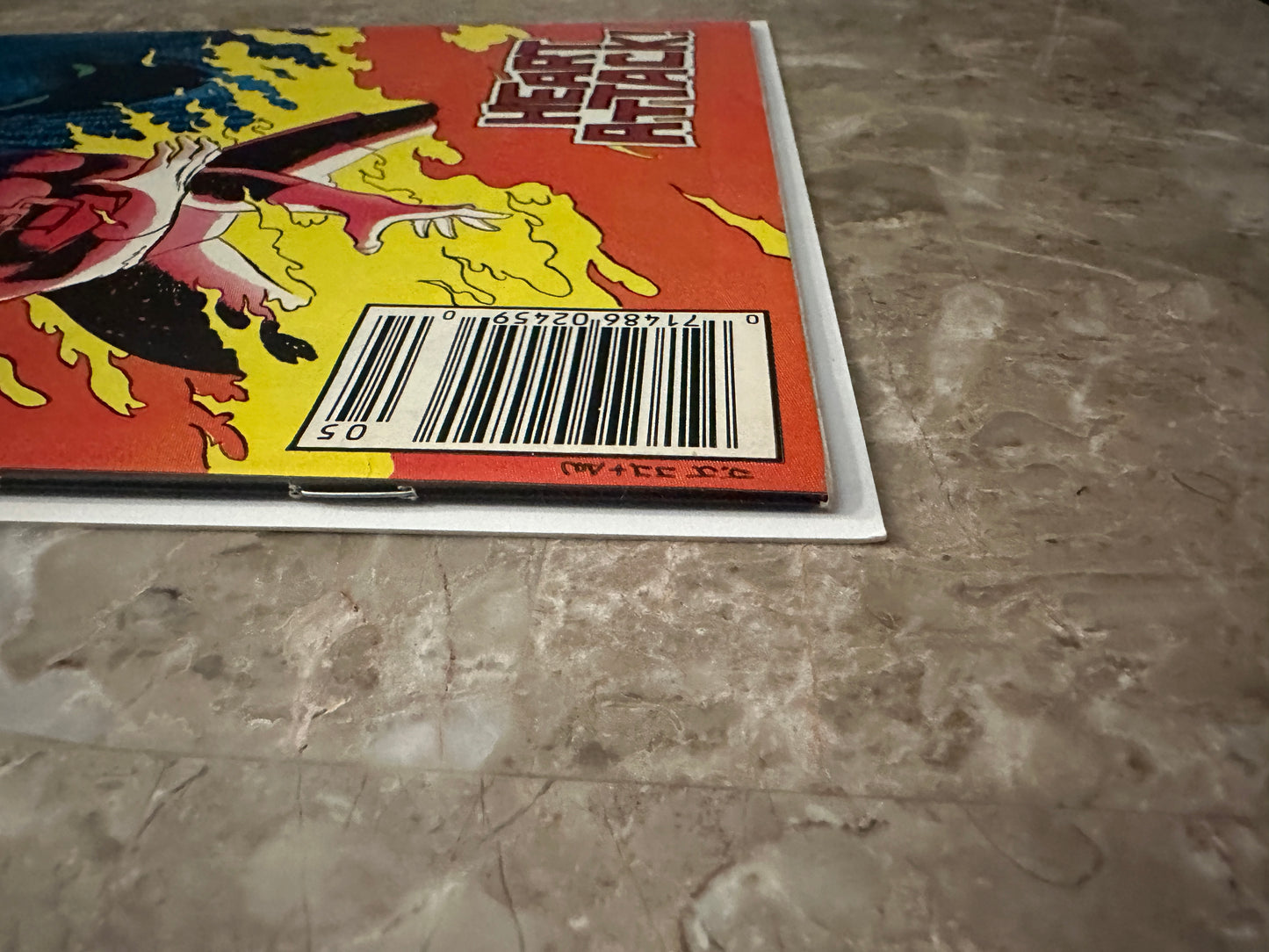 Daredevil #254 Newsstand VG/FN 5.0 (1988 Marvel) - Nice copy for grade