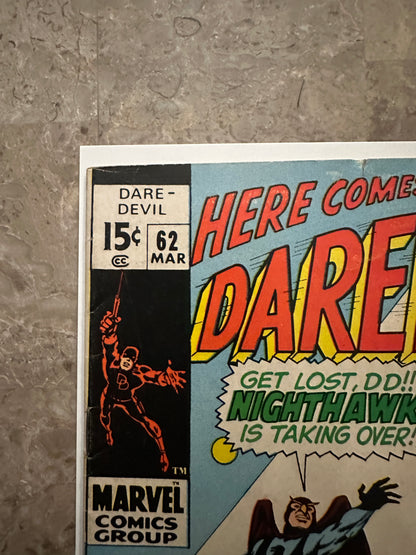 Daredevil #62 VG+ 4.5 (1970 Marvel) - Nice color