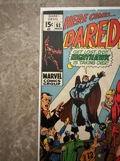 Daredevil #62 VG+ 4.5 (1970 Marvel) - Nice color
