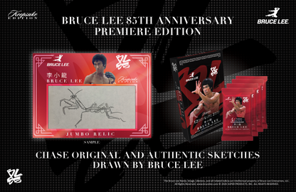2026 Keepsake Bruce Lee 85th Anniversary Premiere Edition Hobby Box